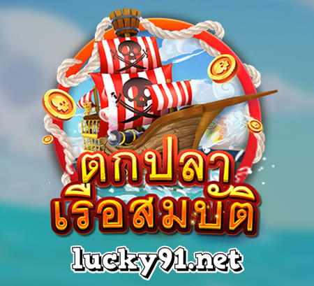 FA CHAI Gamin by lucky91