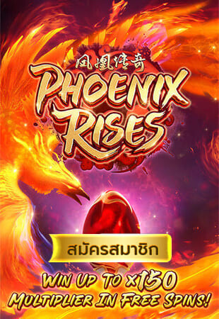 Phoenix Rises | Pocket Games Soft