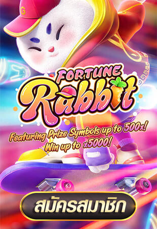 Fortune Rabbit PG