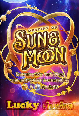 lucky เว็บสล็อต