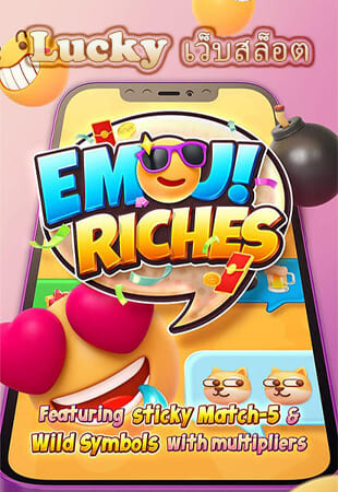 lucky เว็บสล็อต