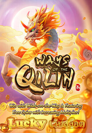 lucky เว็บสล็อต