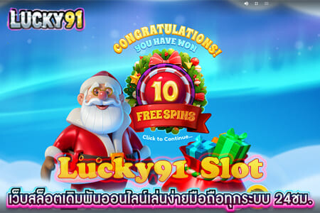 Lucky91 Web Slots