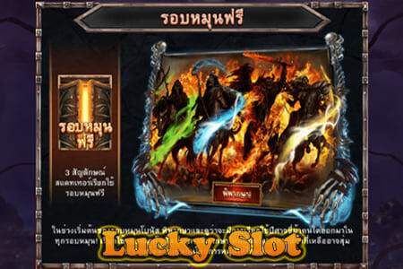 lucky91 ทดลองเล่น