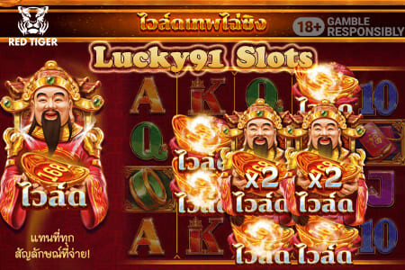 Lucky Gaming Slots